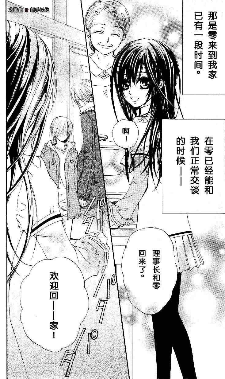 外传0031