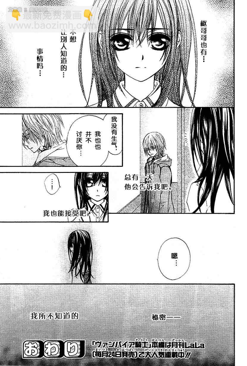 外传00312