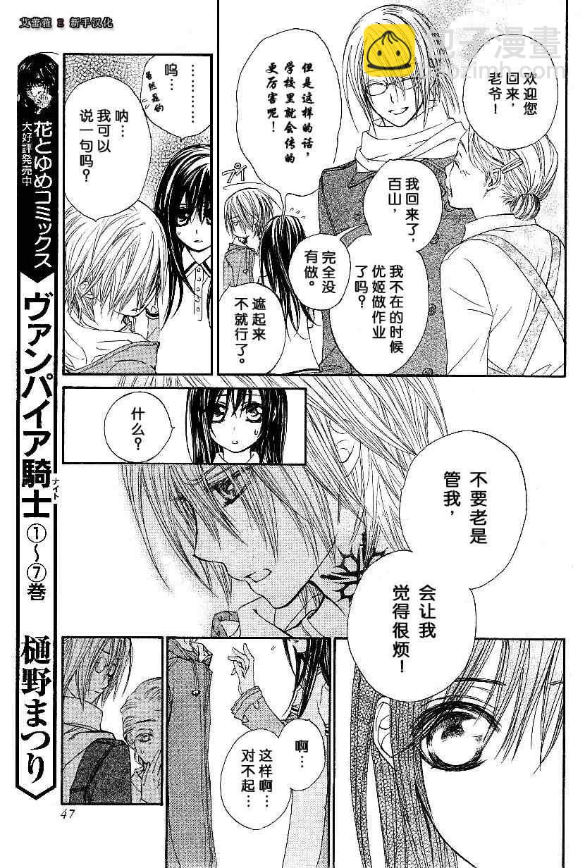 外传0034