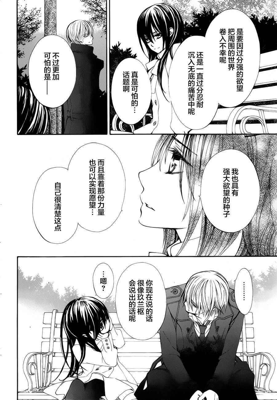 特别篇0211