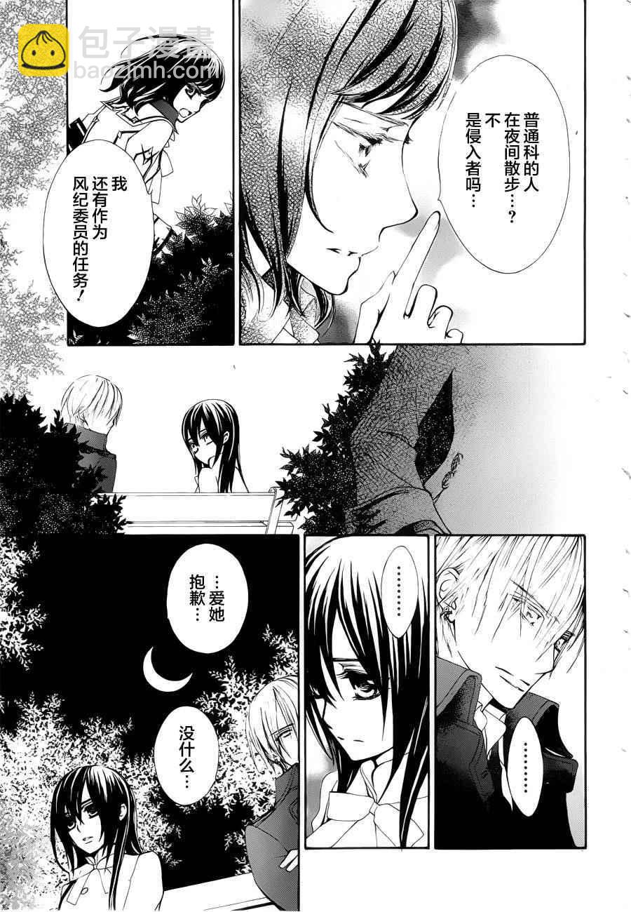 特别篇0214