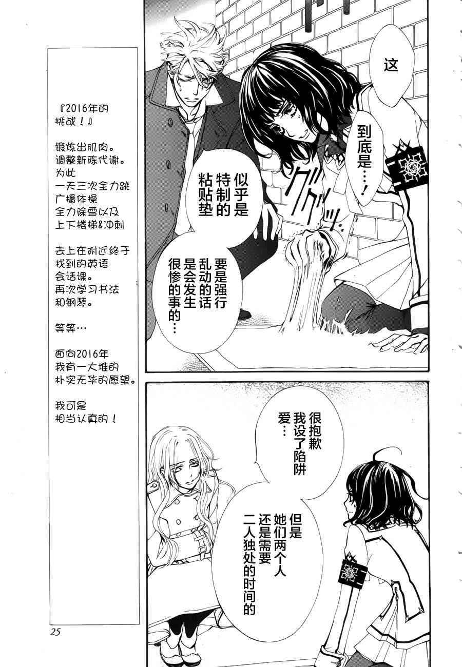 特别篇0218