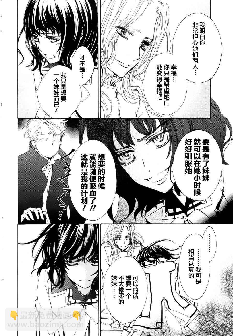 特别篇0219