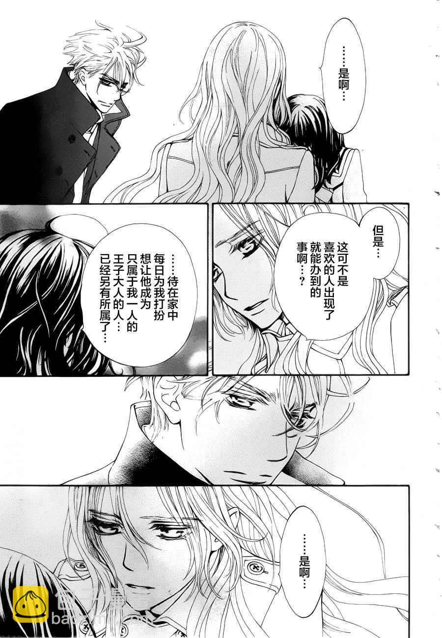 特别篇0220