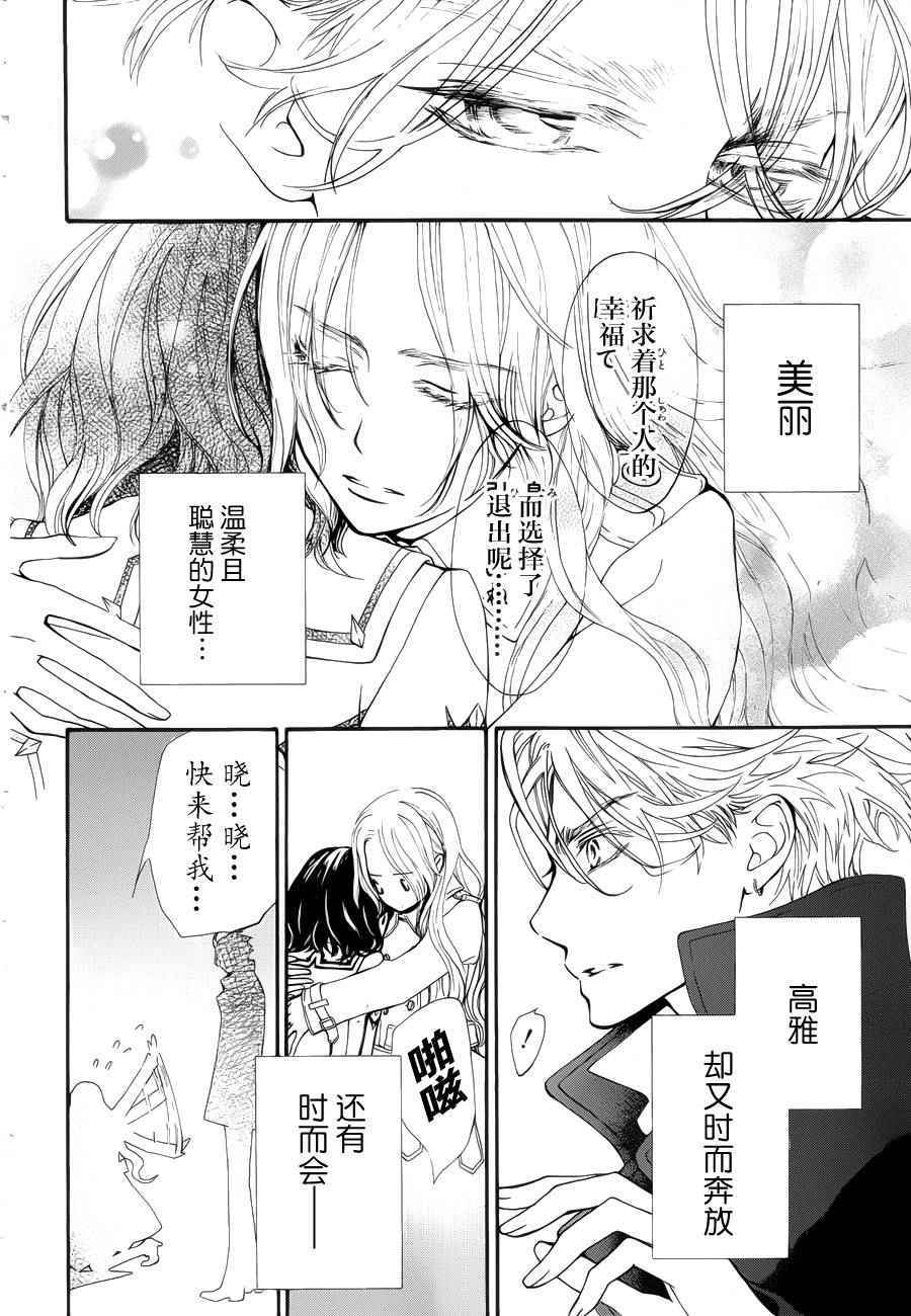 特别篇0221