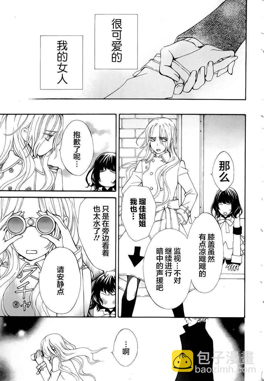 特别篇0222