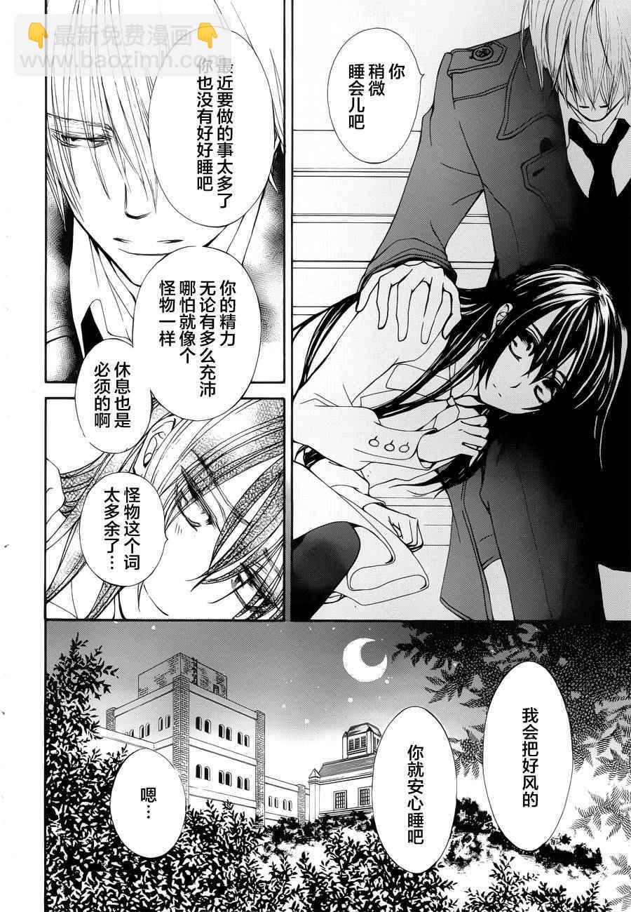 特别篇0225