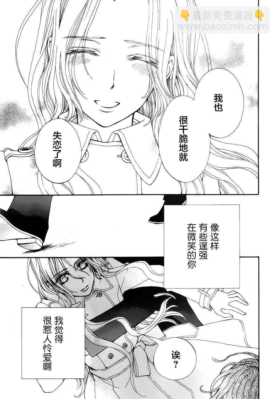 特别篇0228