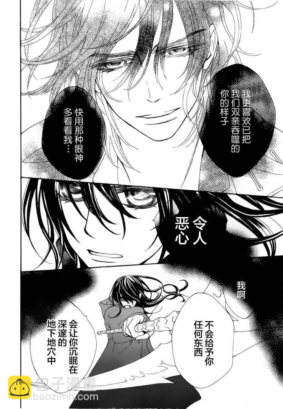 特别篇023