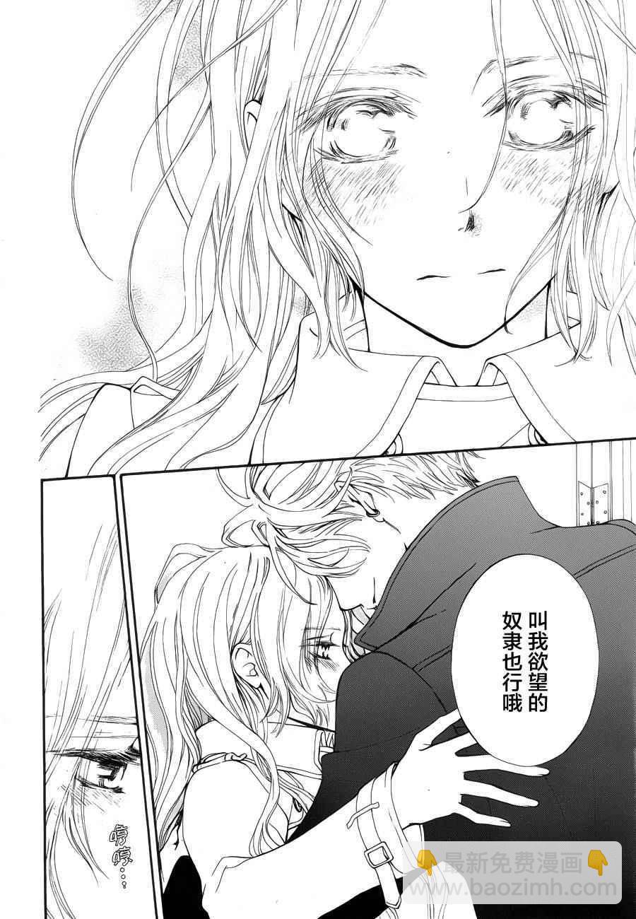 特别篇0231