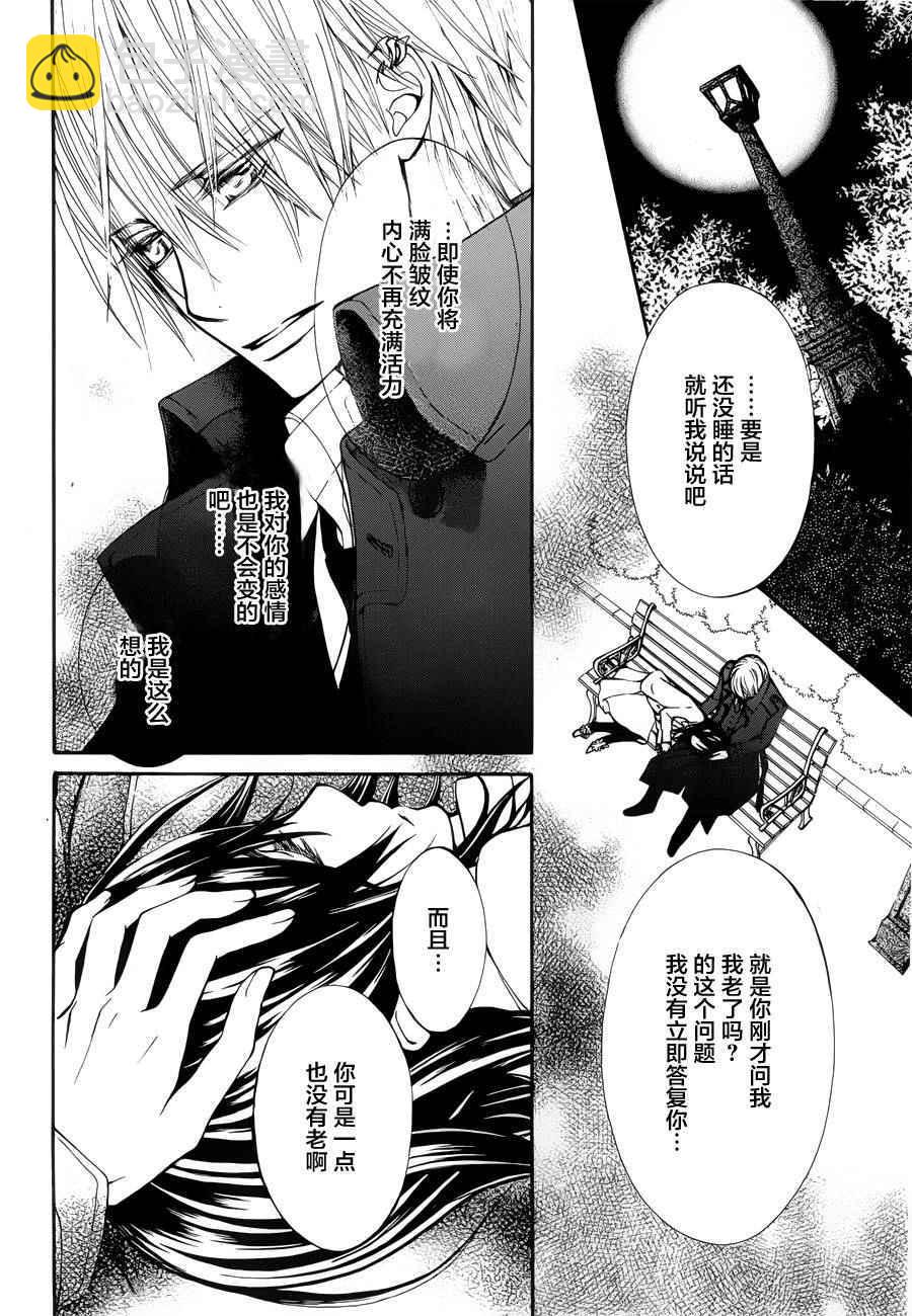 特别篇0233