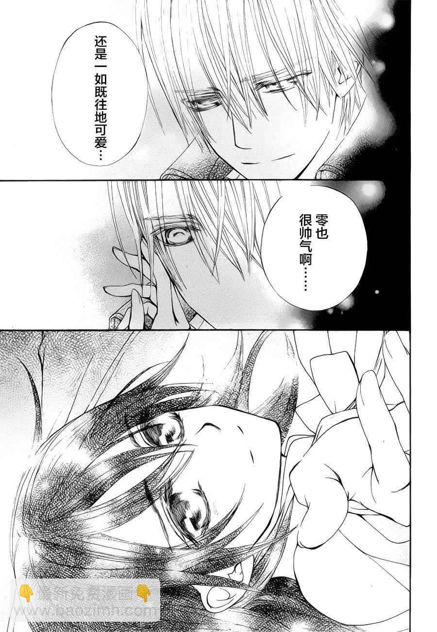特别篇0234
