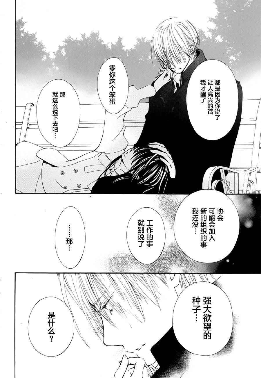 特别篇0235