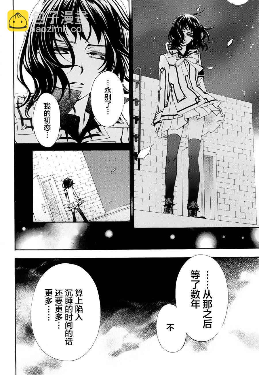 特别篇0237