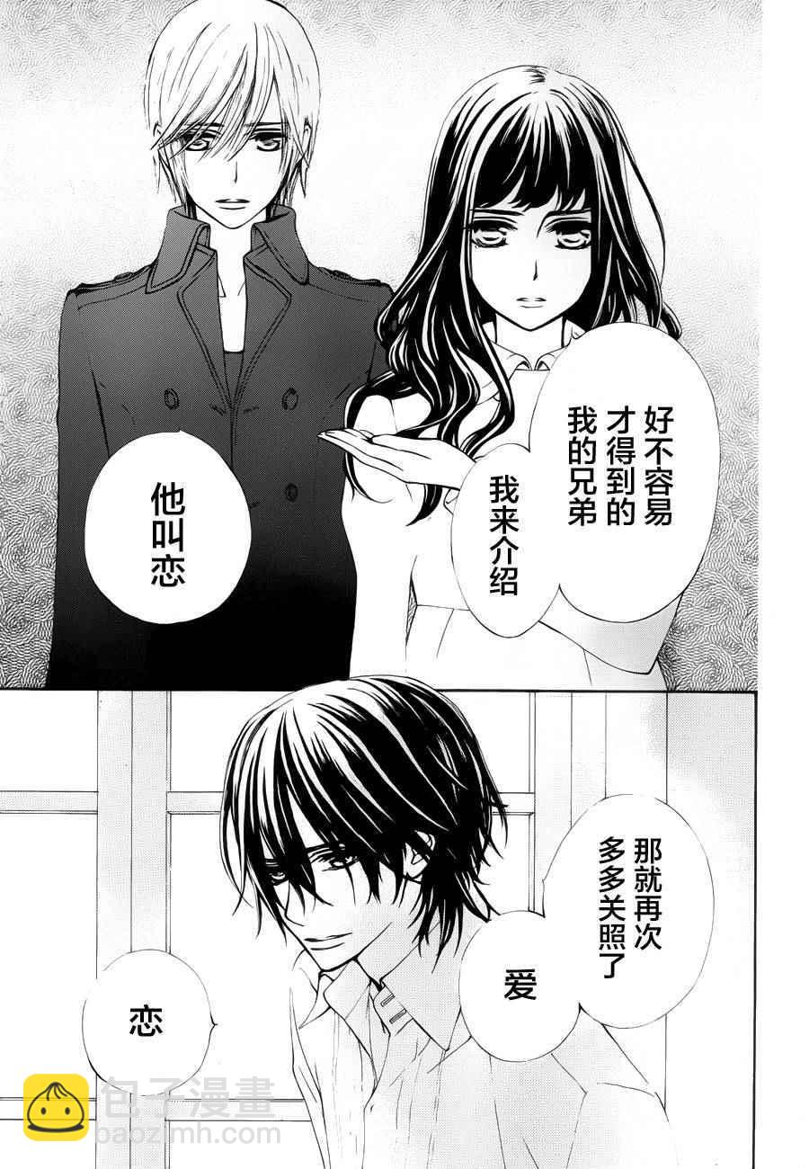 特别篇0238