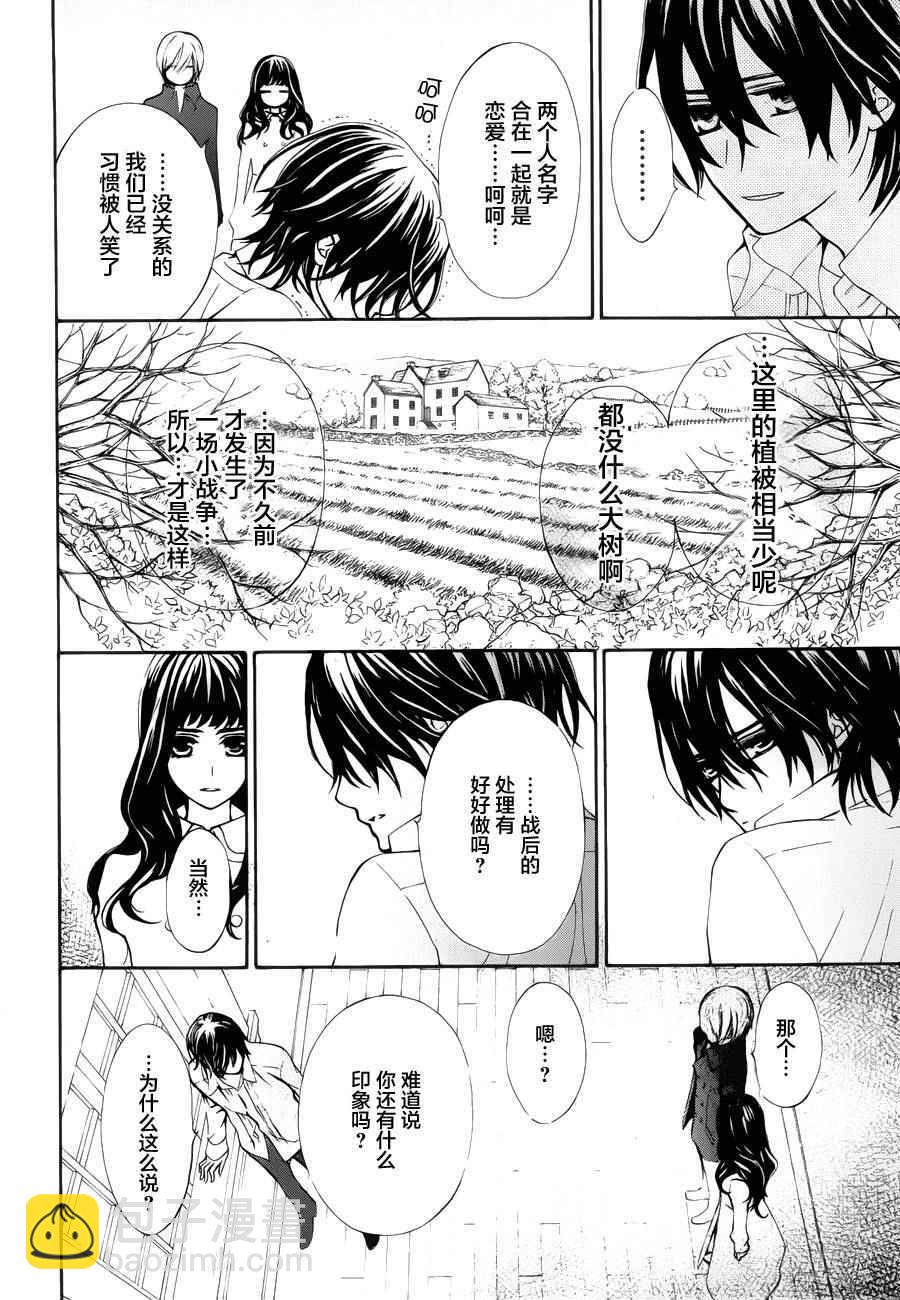 特别篇0239