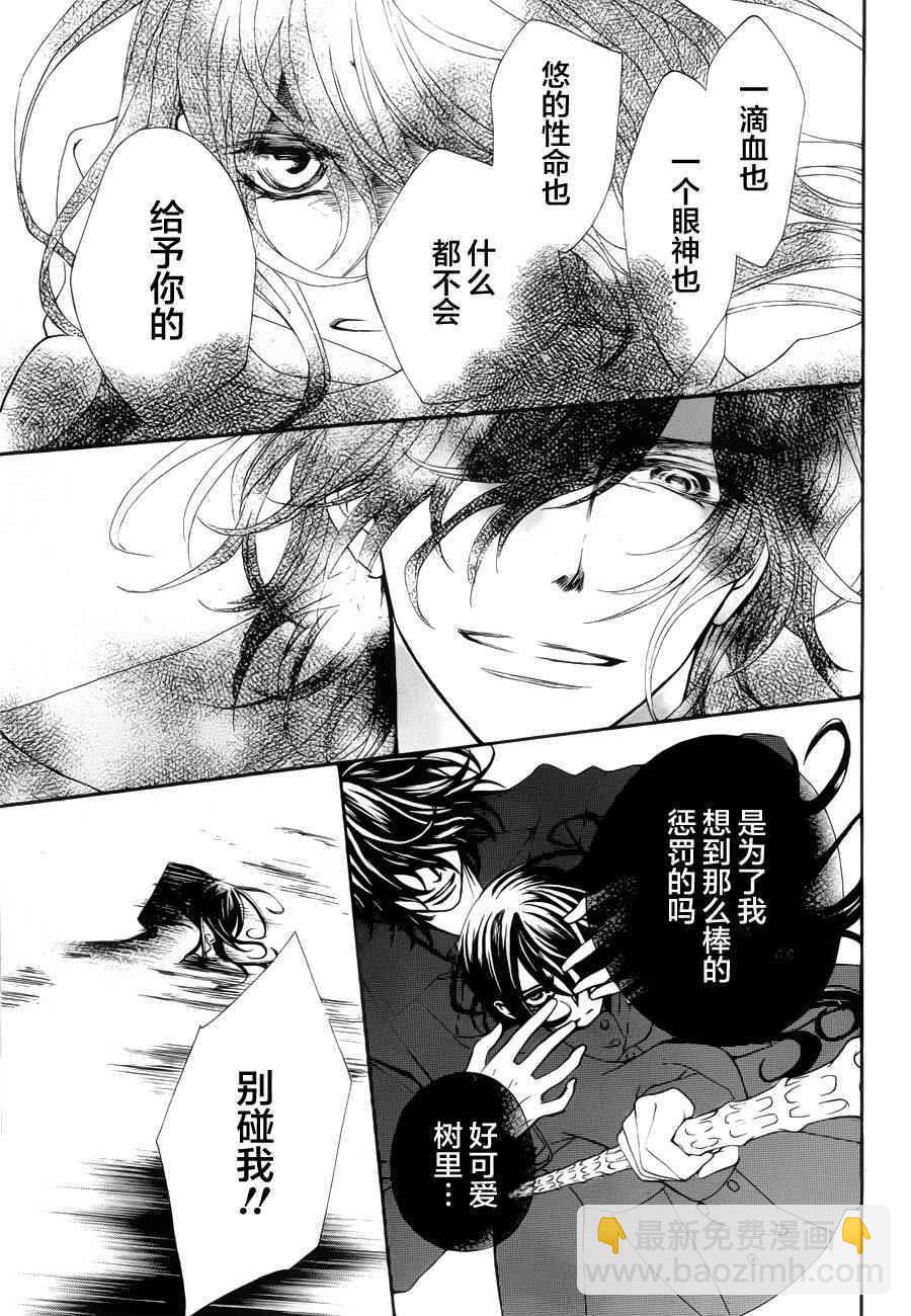 特别篇024