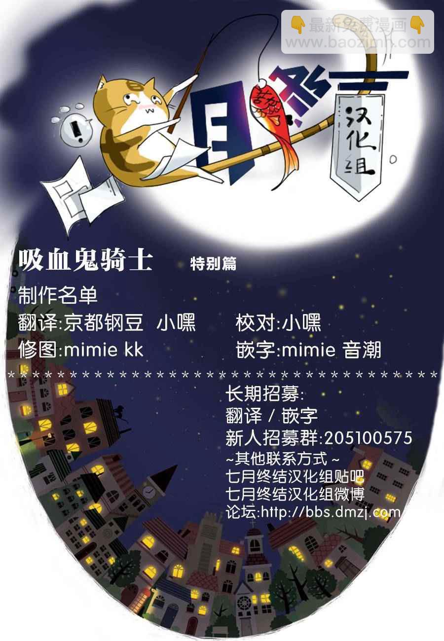 特别篇0242