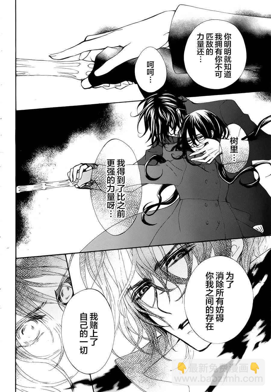 特别篇025
