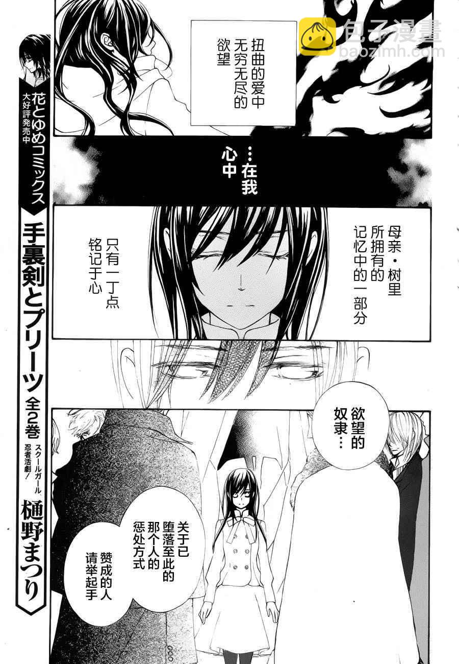 特别篇026