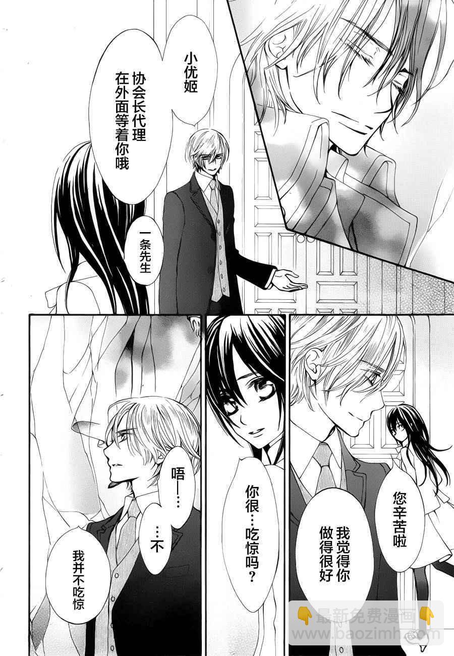 特别篇029