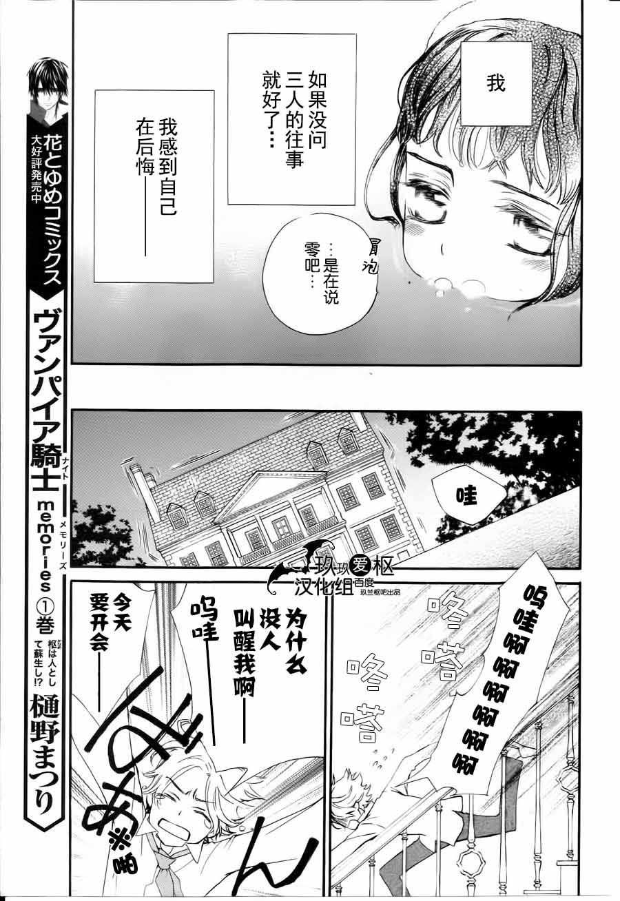 新0810