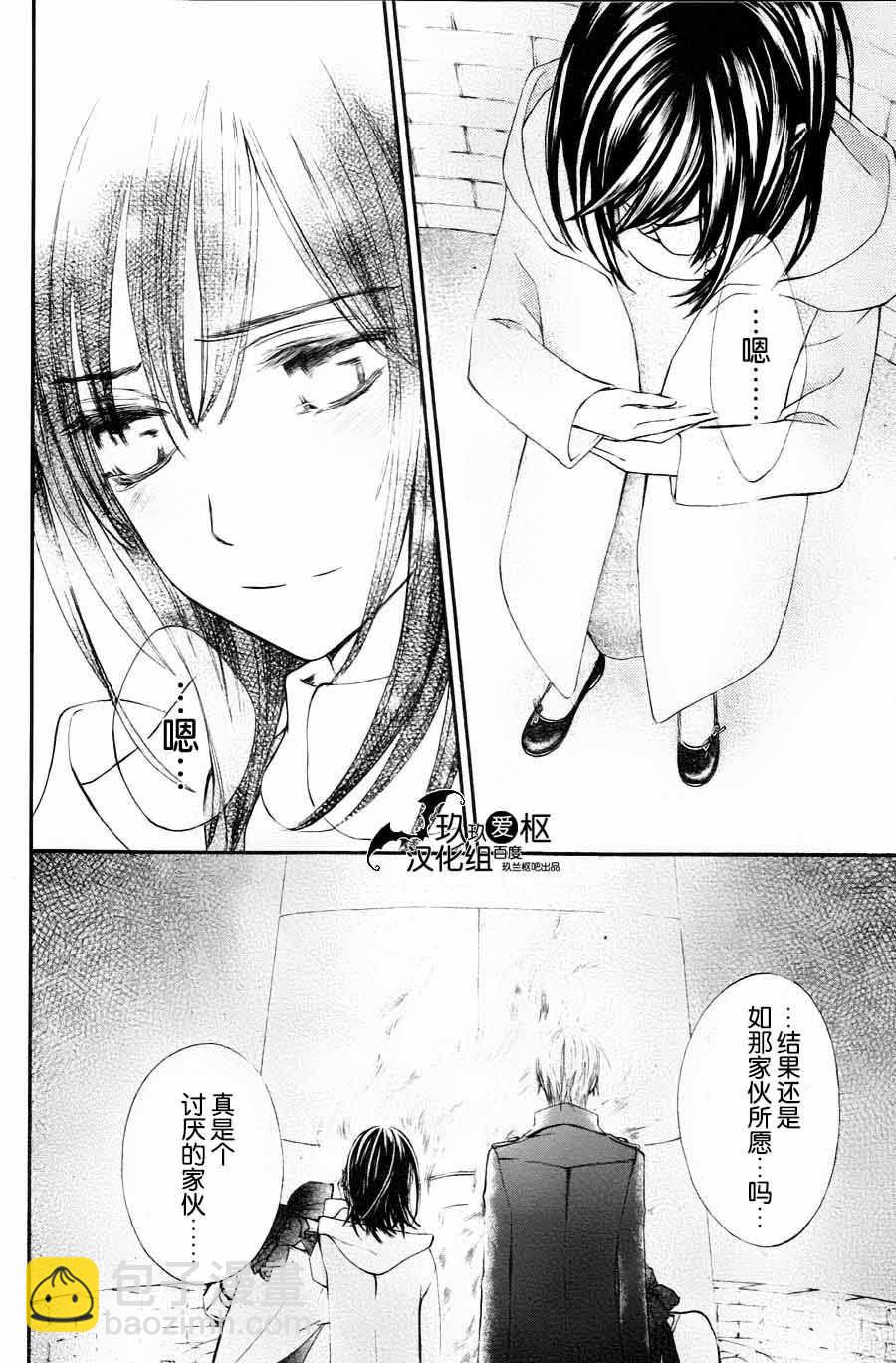 新087