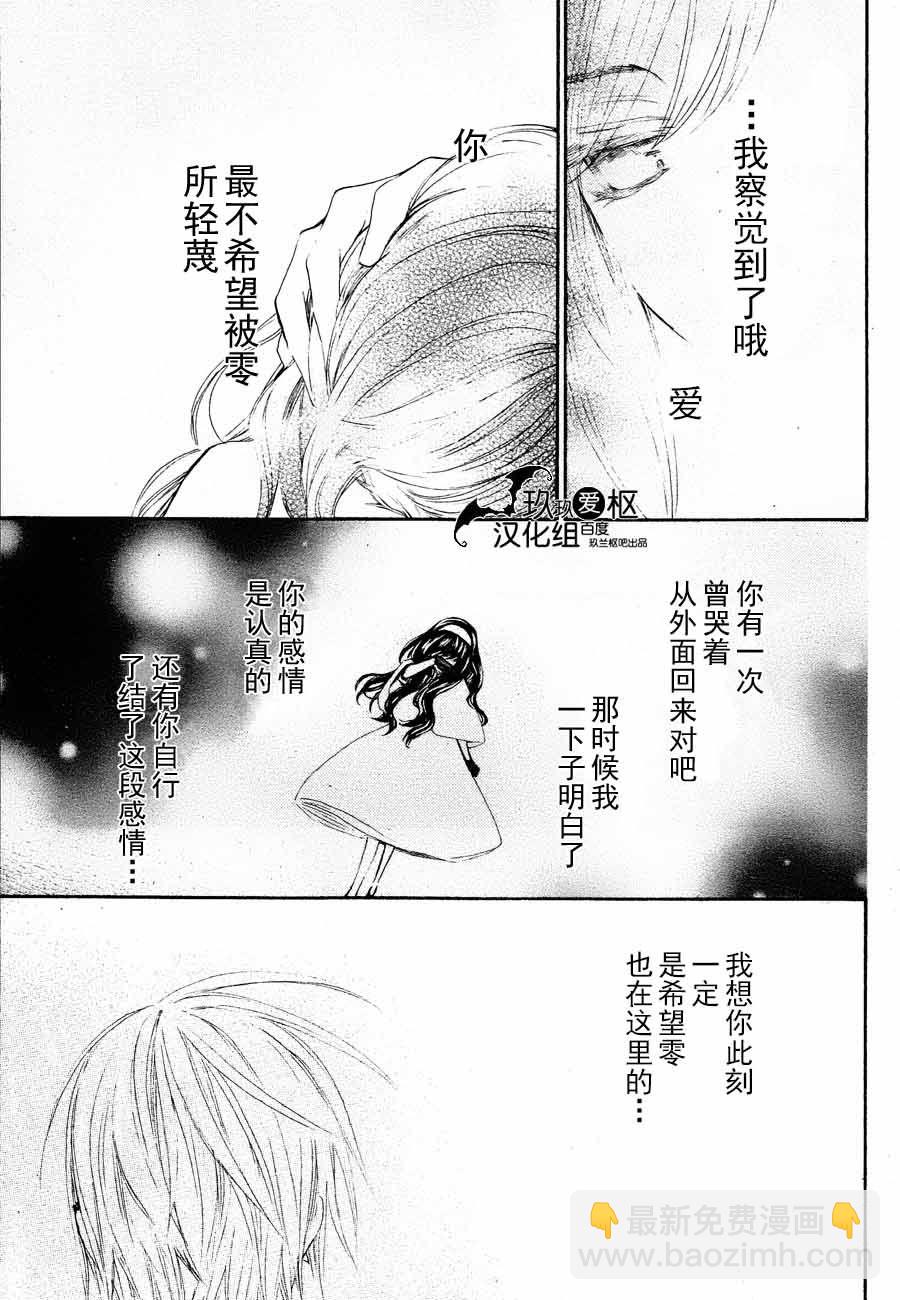 新094