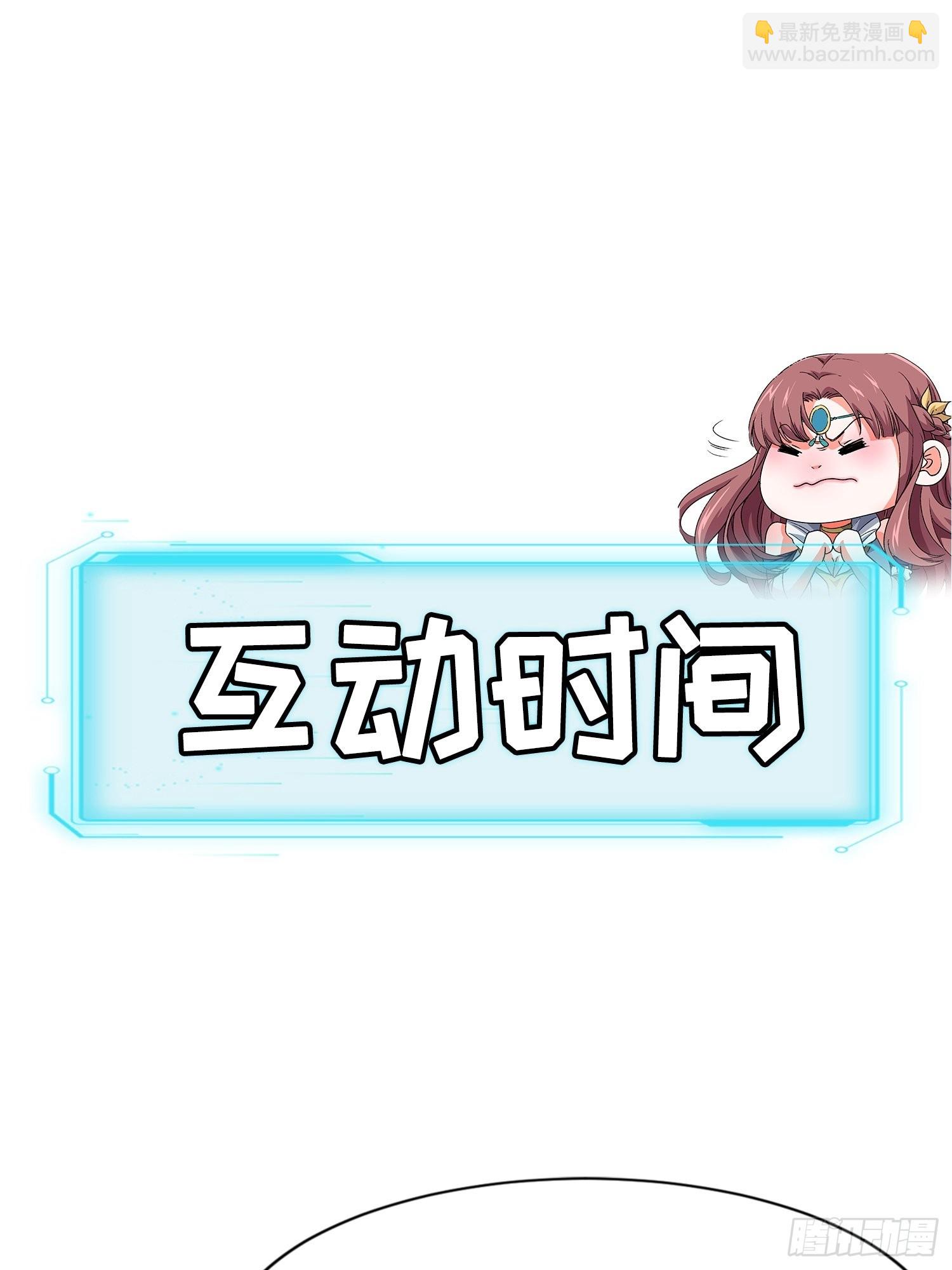 第5话 最强扮猪吃老虎6
