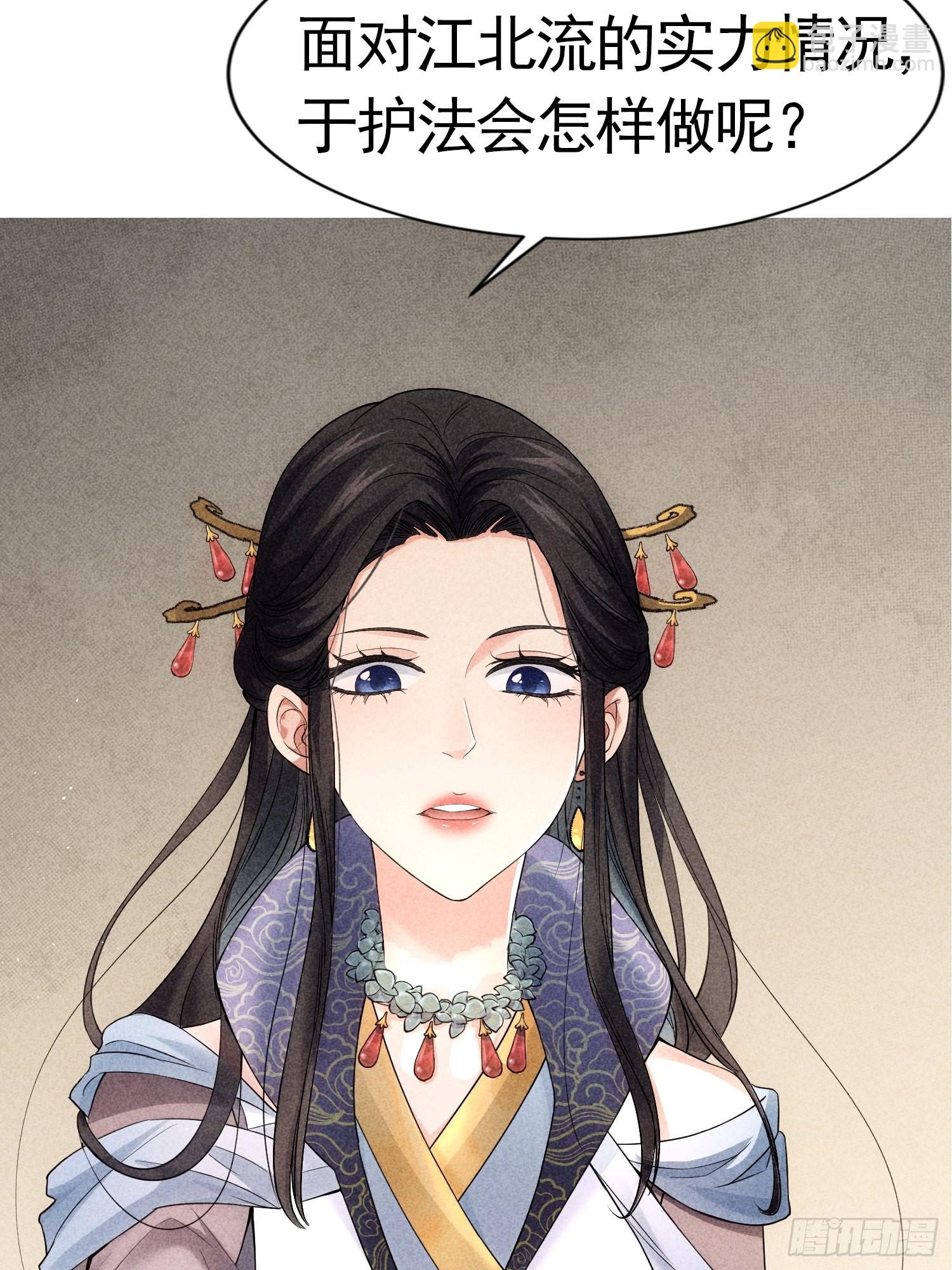 第5话 最强扮猪吃老虎7