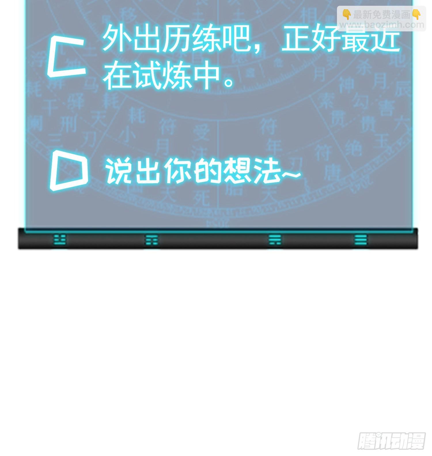 第5话 最强扮猪吃老虎10