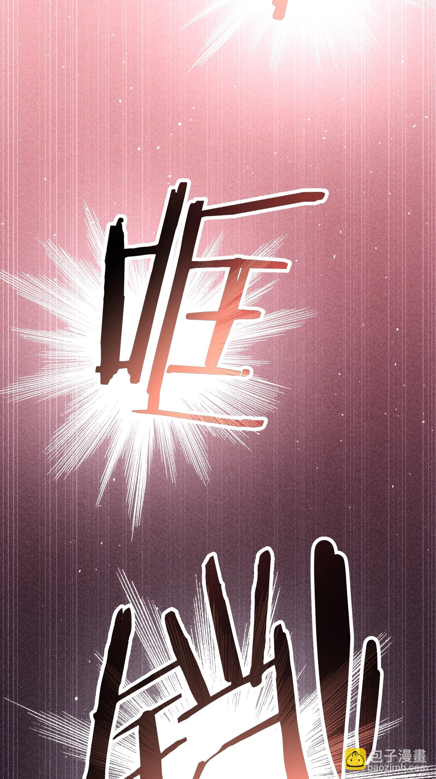 第9话 路见不平赶紧走19