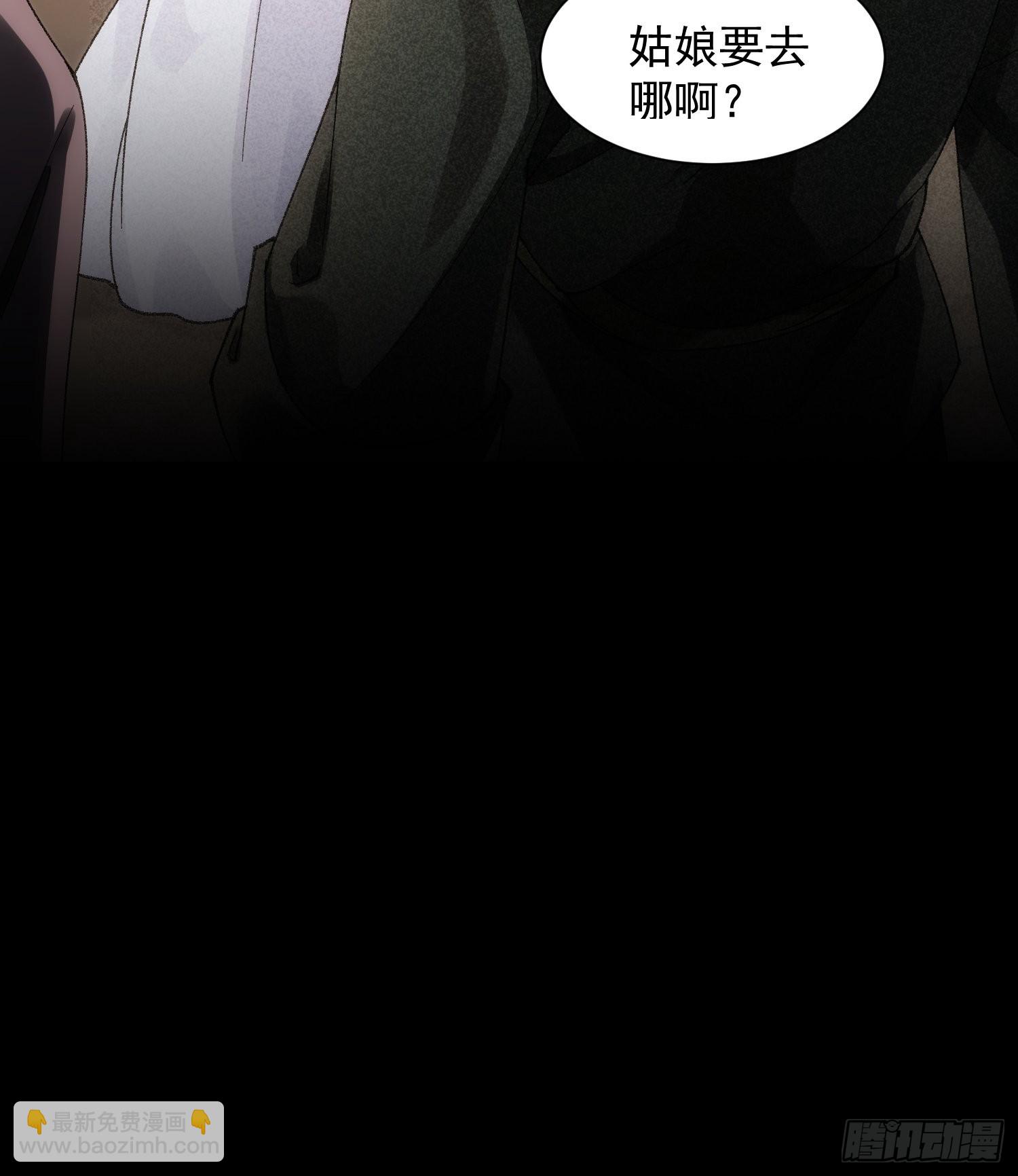 第12话 骗子的套路28