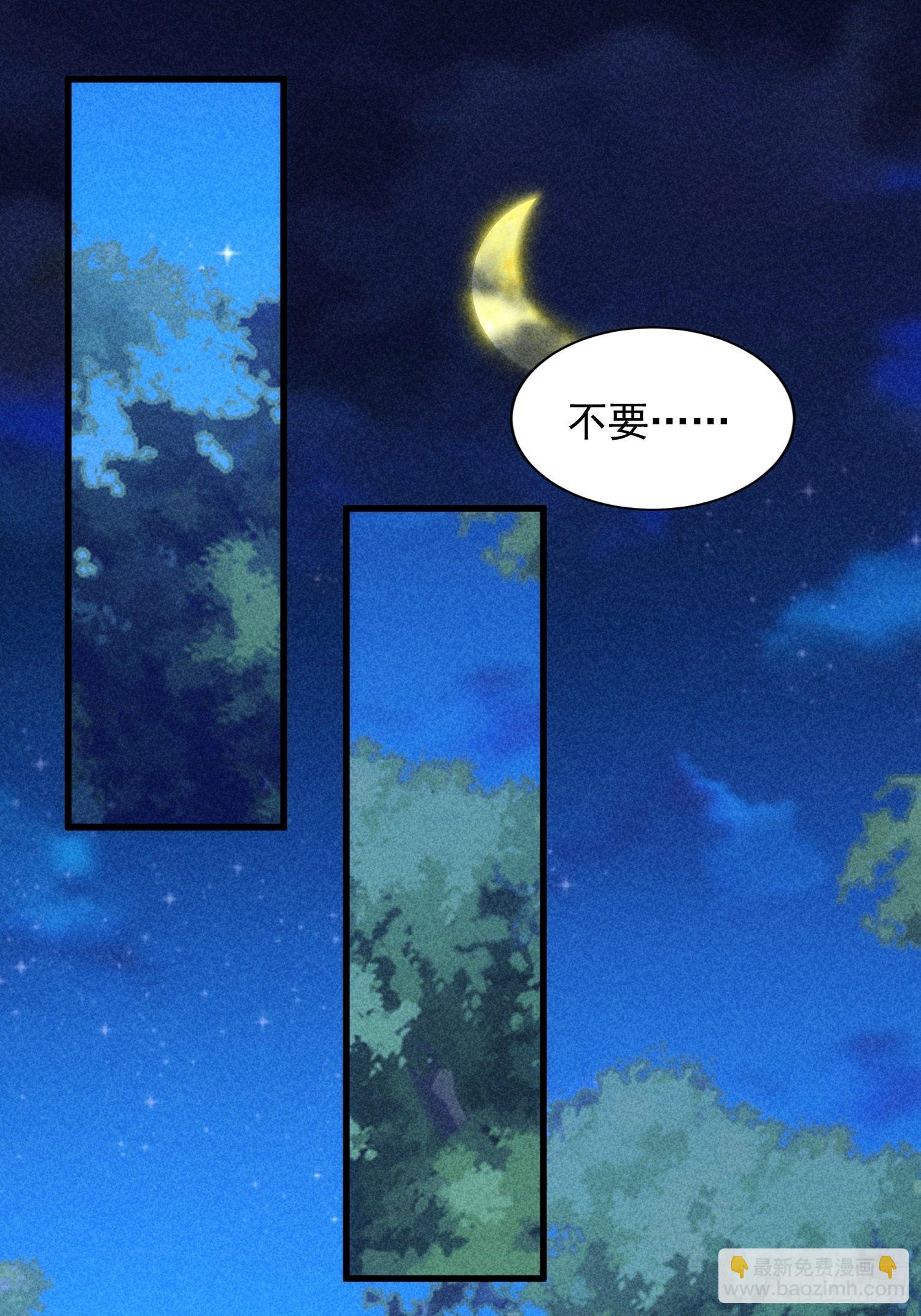 第14话 就是要吃点苦头2