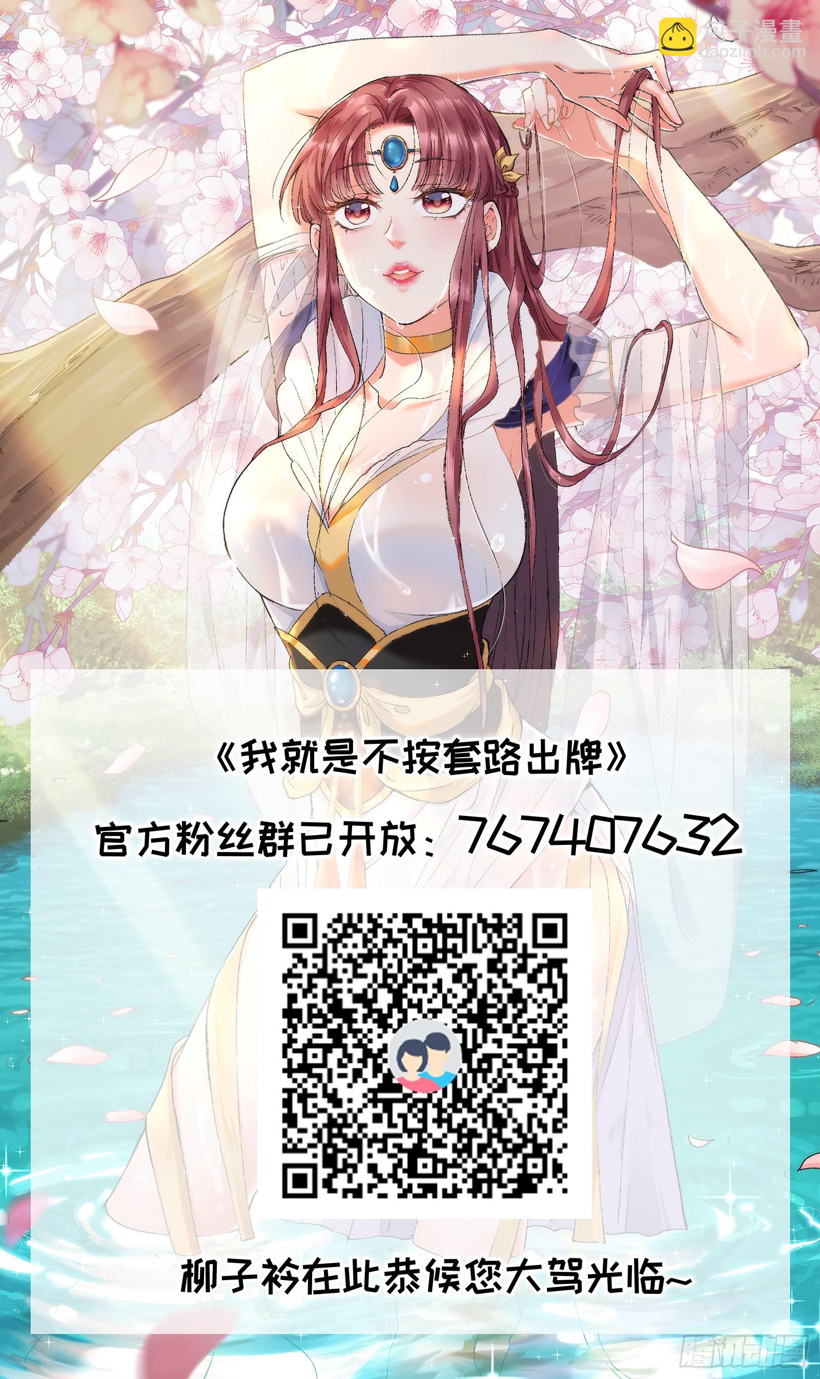 第14话 就是要吃点苦头39