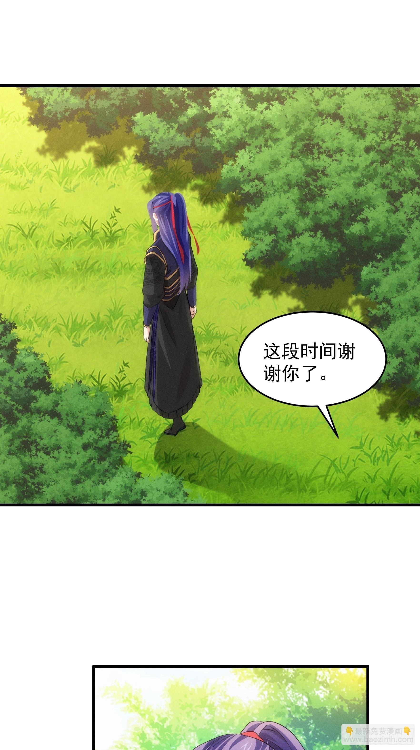 第48话 侠客行28