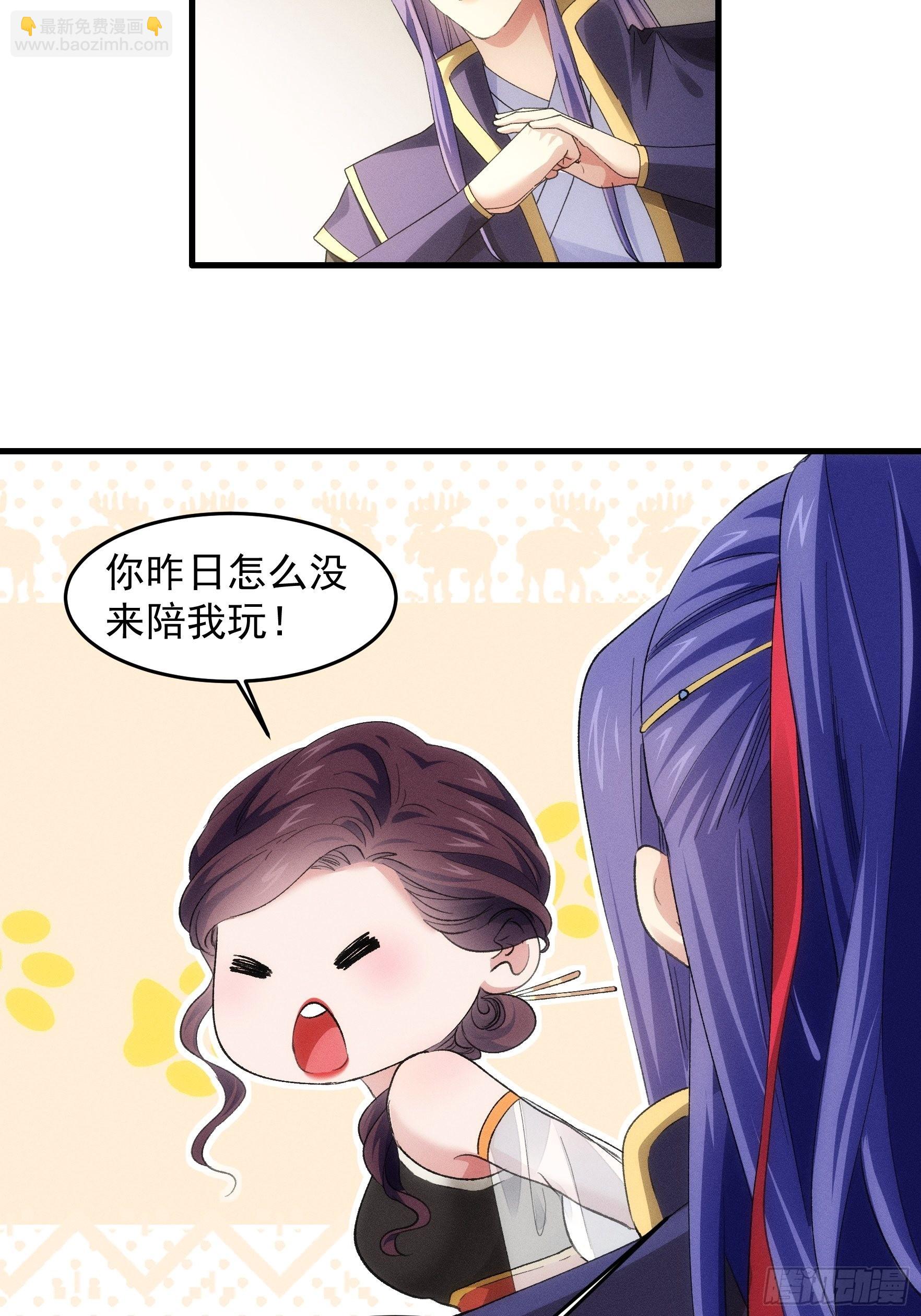 第48话 侠客行3