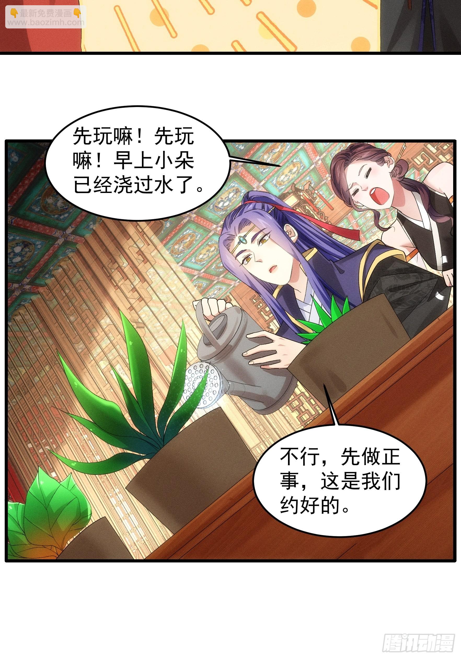 第48话 侠客行5