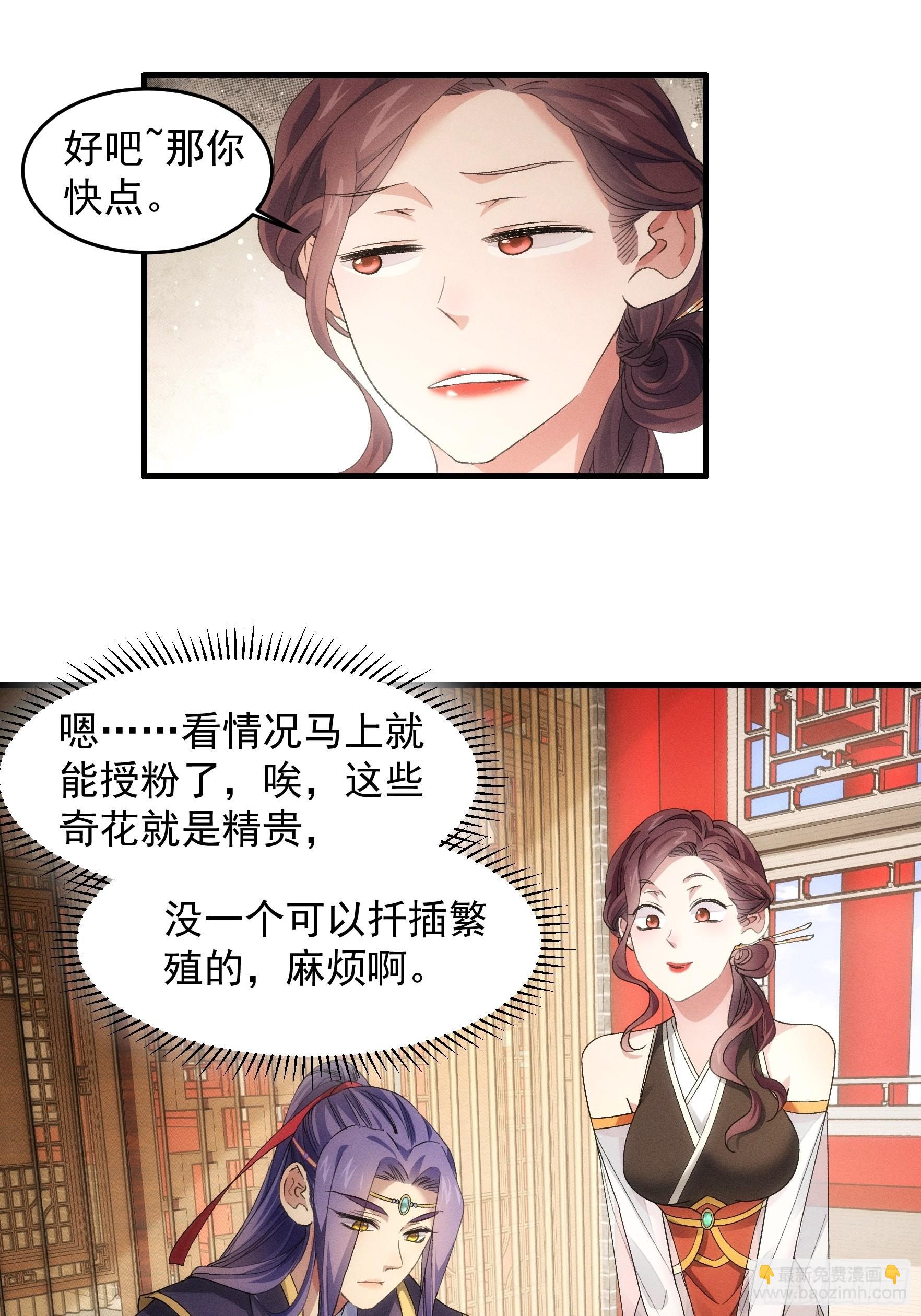 第48话 侠客行6