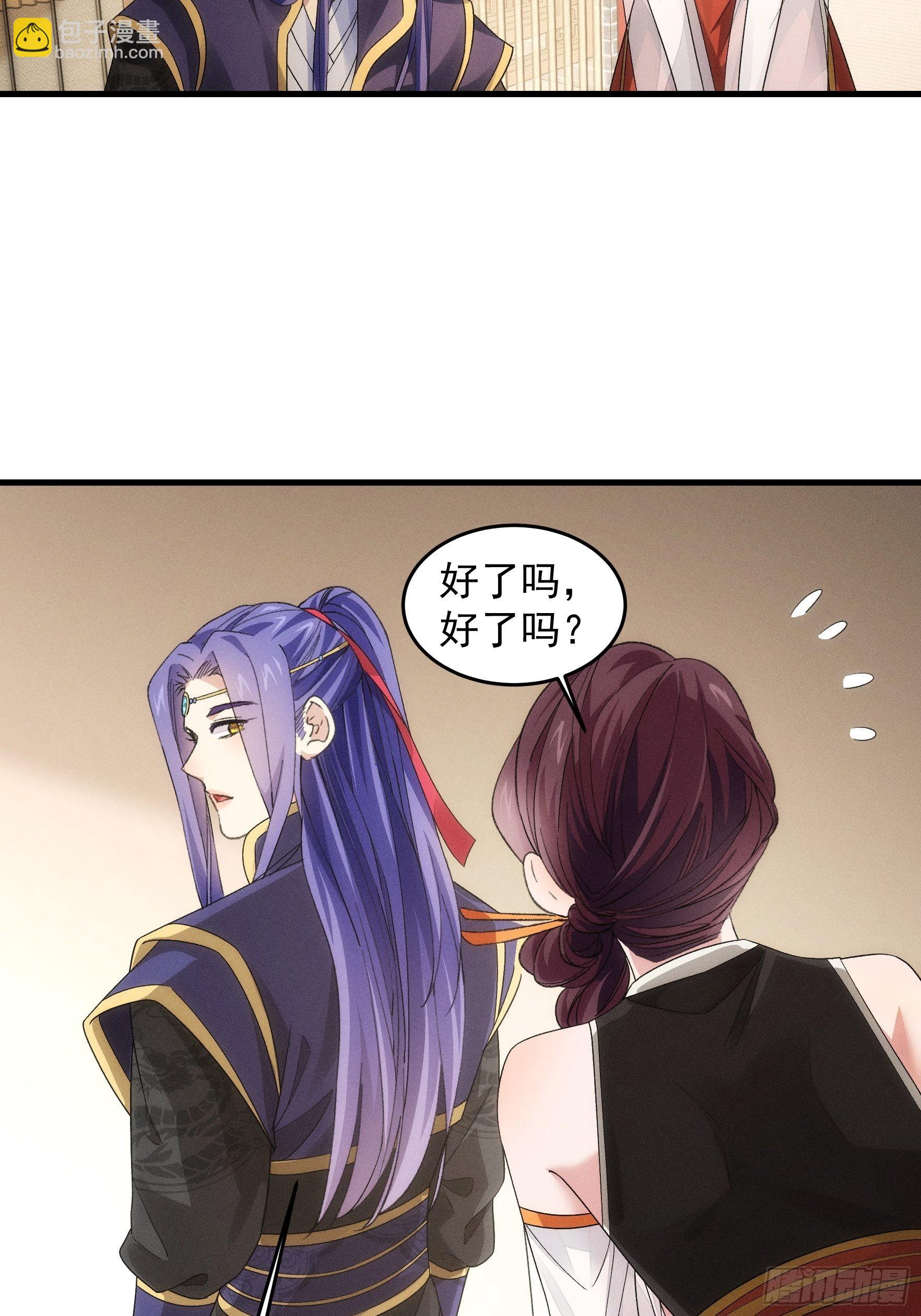 第48话 侠客行7