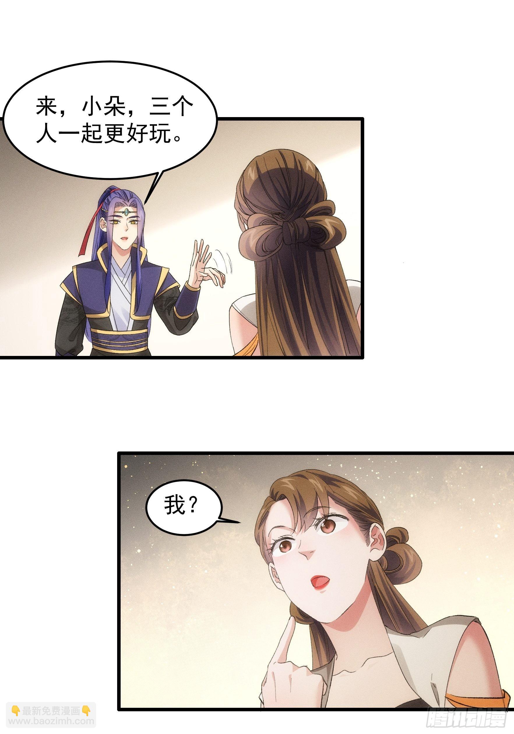 第48话 侠客行9