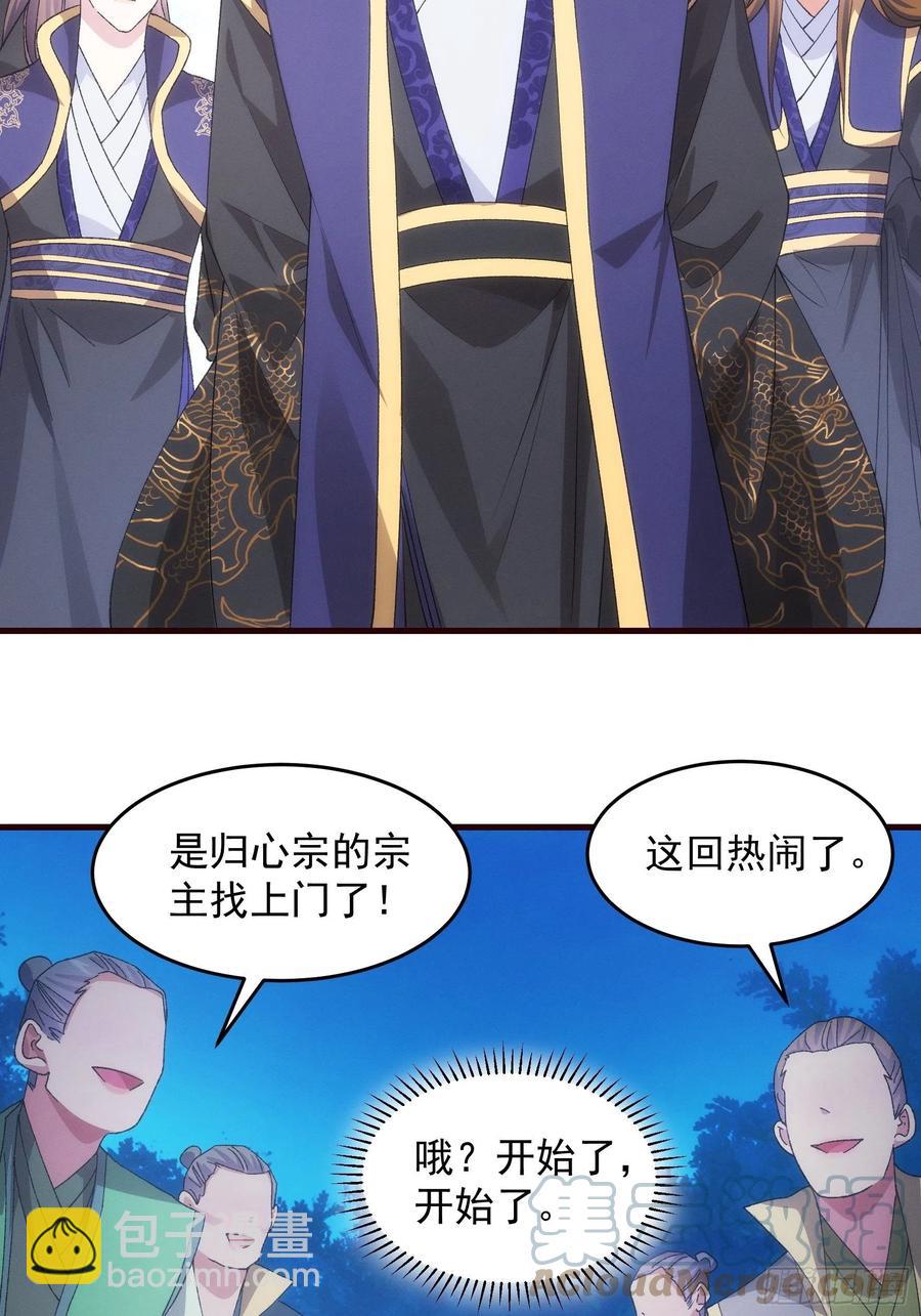 第65话 大家都是在演17