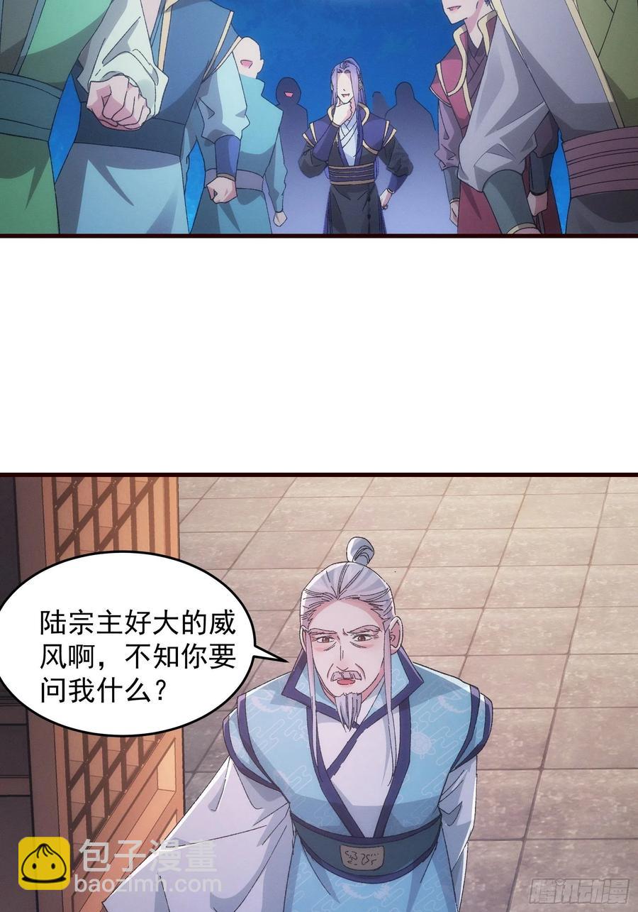 第65话 大家都是在演18