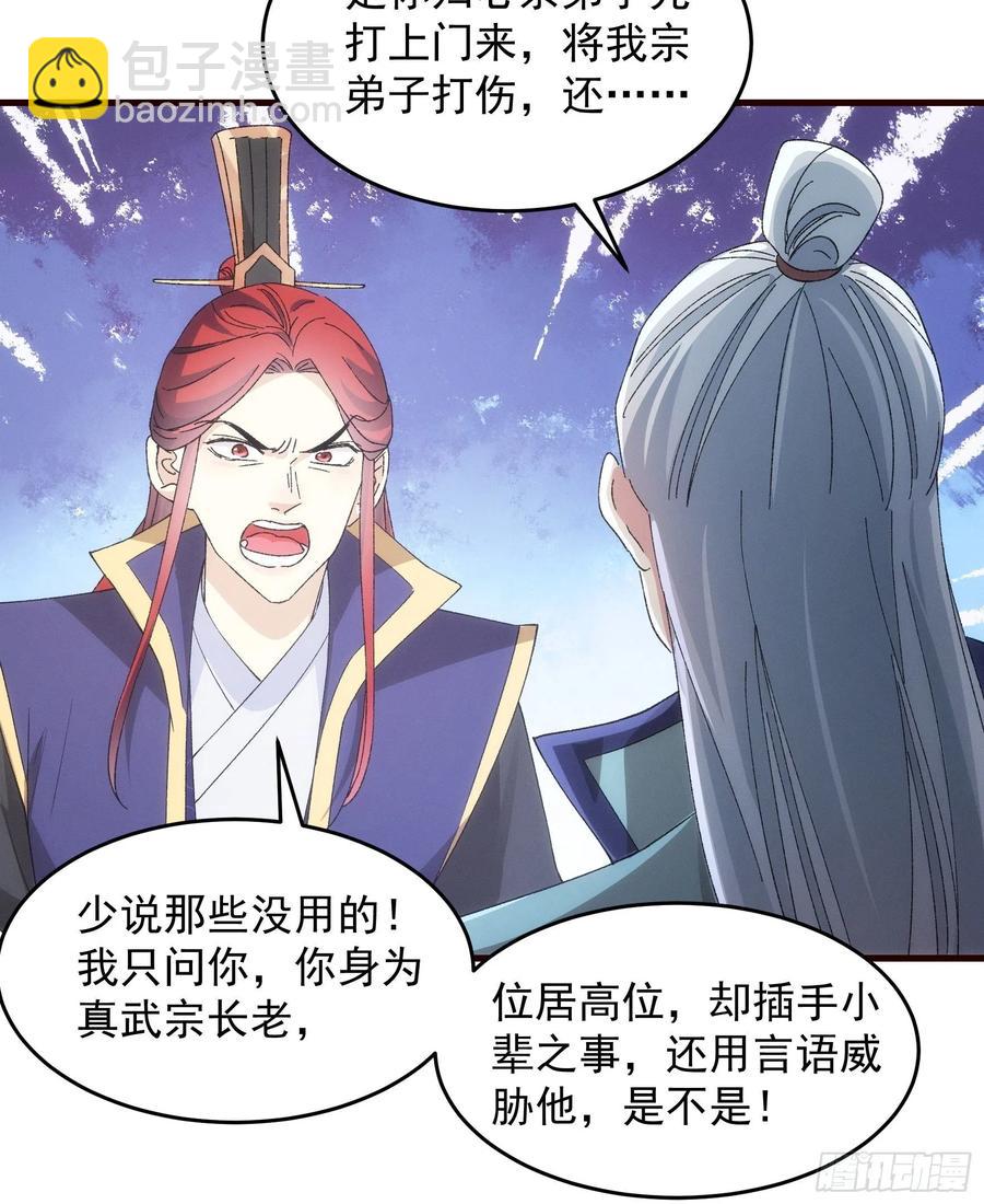 第65话 大家都是在演20