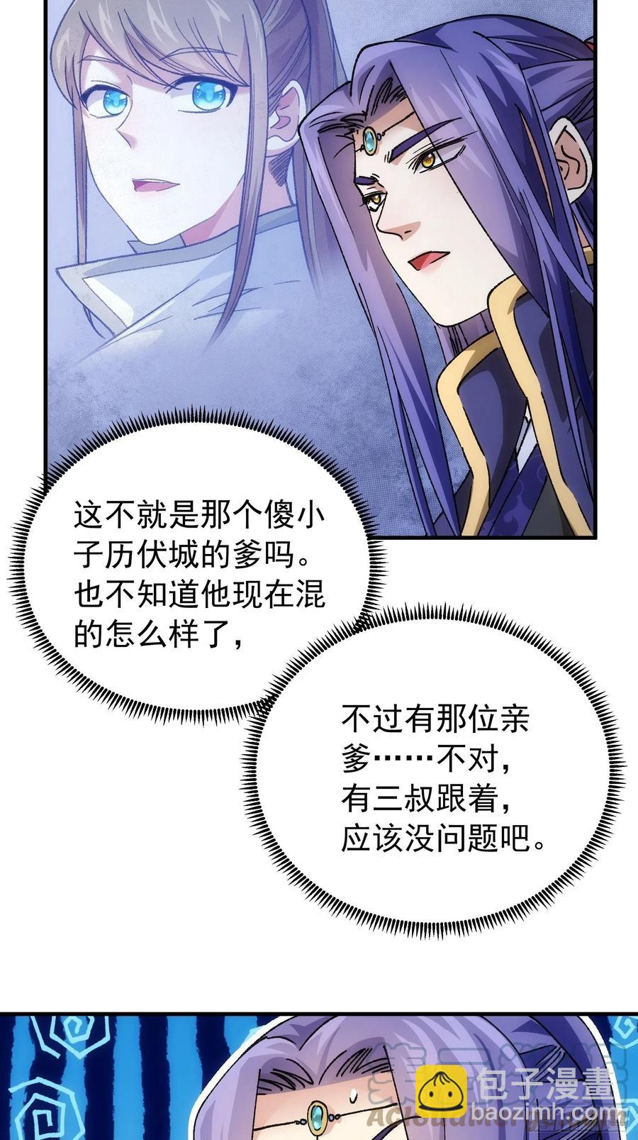 第100话 绝对没好事26