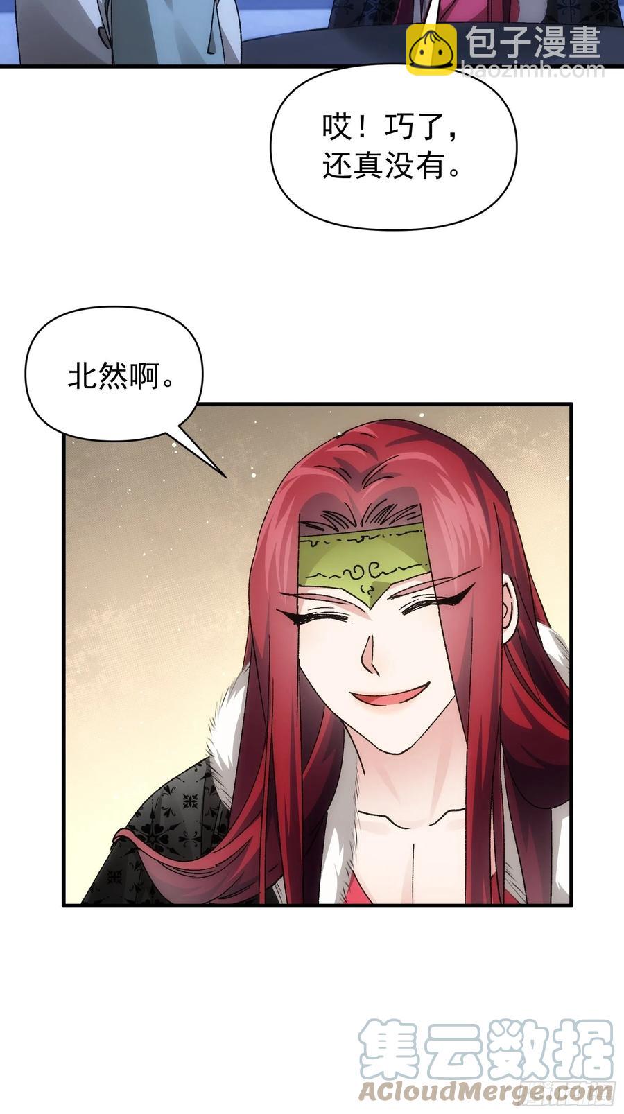 第100话 绝对没好事32