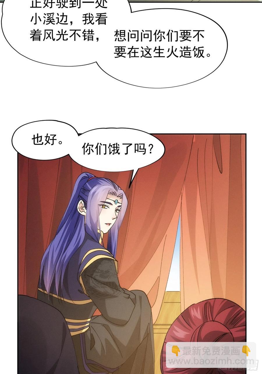 第105话：人形随身听26