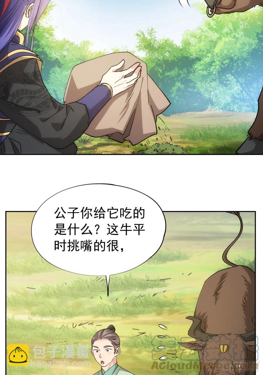 第105话：人形随身听36