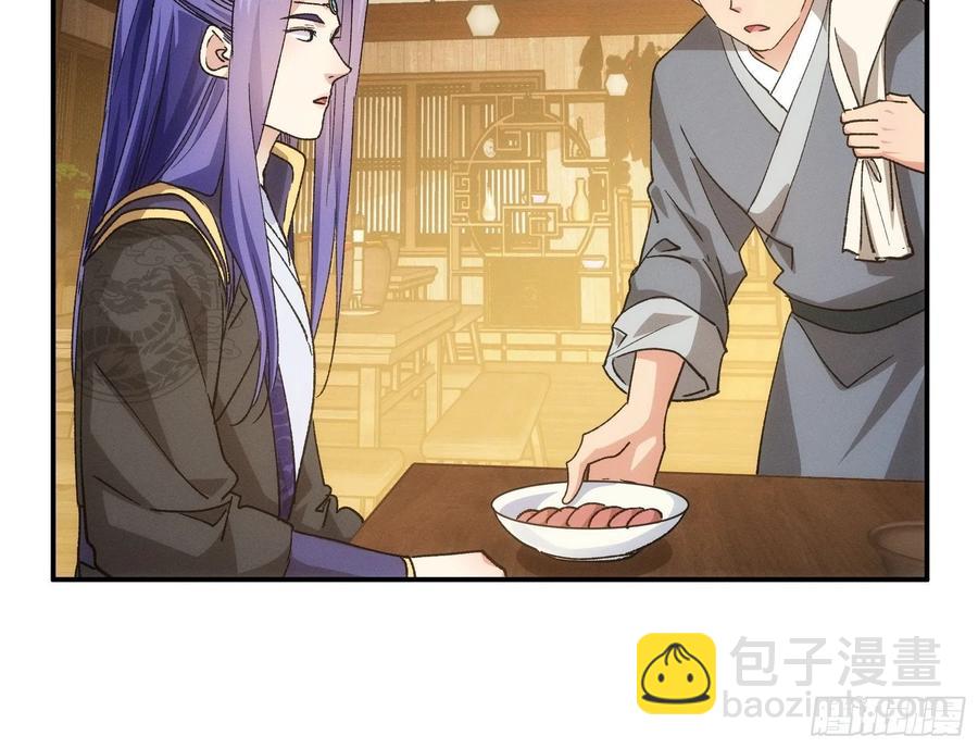 第109话 摩云双侠26