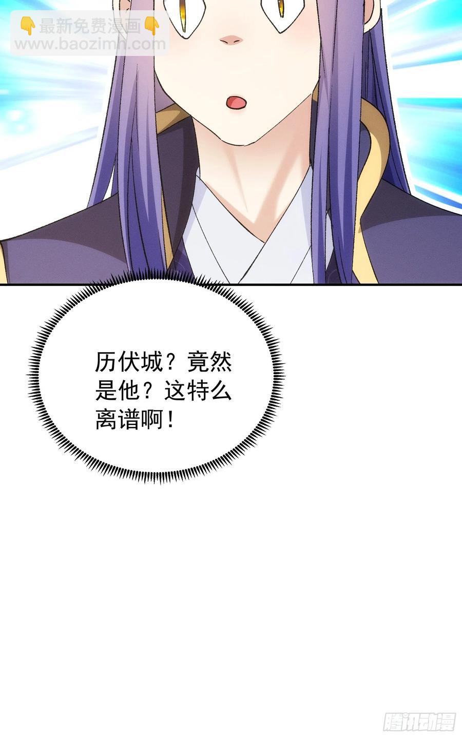 第109话 摩云双侠40